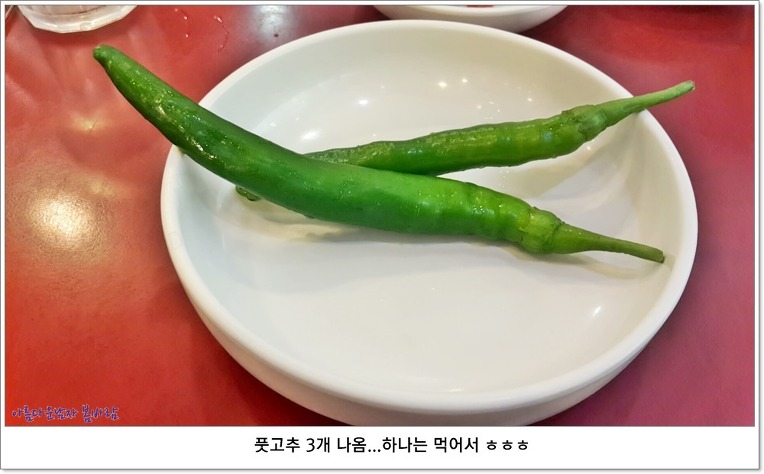 설렁탕명가 이미지