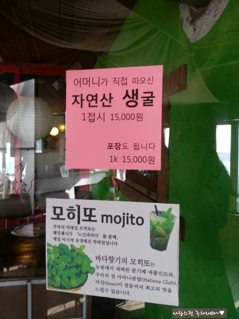 바다향기민박 이미지