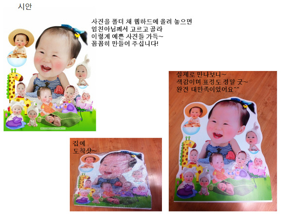 코코솜사탕 이미지
