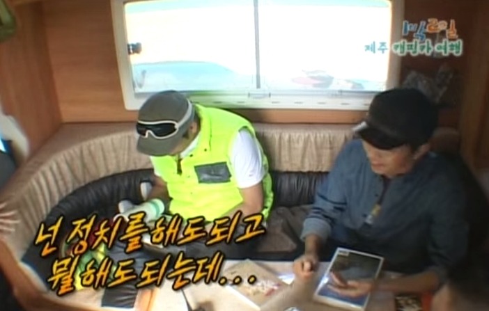 1박2일 레전드 이승기 의 연예계 인생 유일한 오점 비어캔 치킨 만들기 jpg | 인스티즈