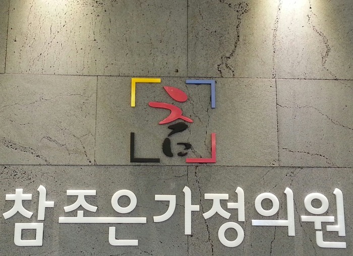 좋은가정의원 이미지