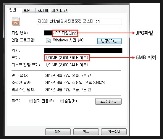 [4/27~5/31]제22회 신한환경사진공모전 접수시작