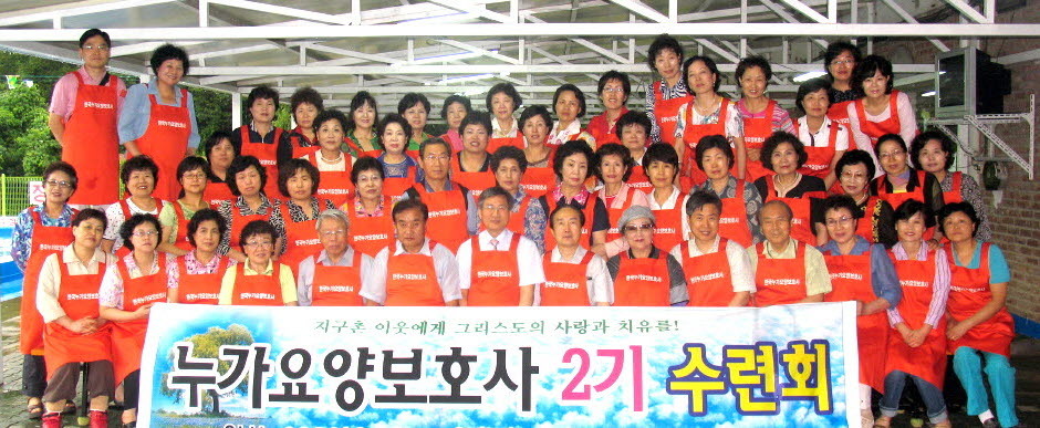 한국요양주 이미지