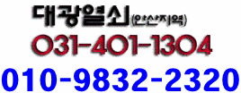 기아주공대리점 이미지