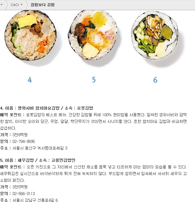 231FD634534C844409B9D3