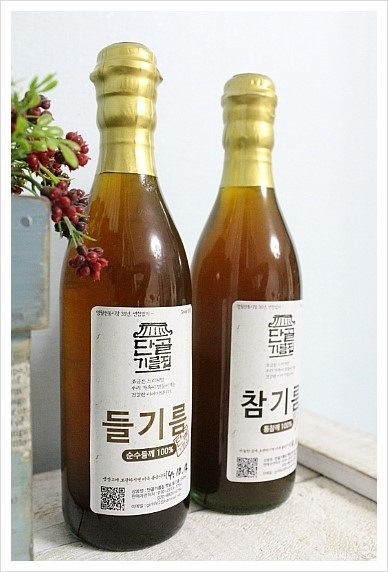 고소한기름집 이미지