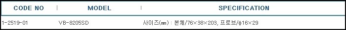 데이터로거진동계,VIBRATION METERS