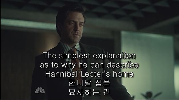 이젠홍콩인지욕망인지모르겠는미드 한니발(Hannibal) 시즌2 에피 6 Futamono (2/4) (시체주의) | 인스티즈