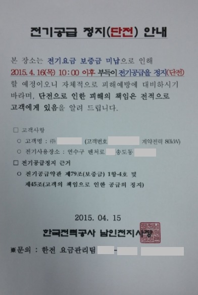 힘겨웠을 마이너 E