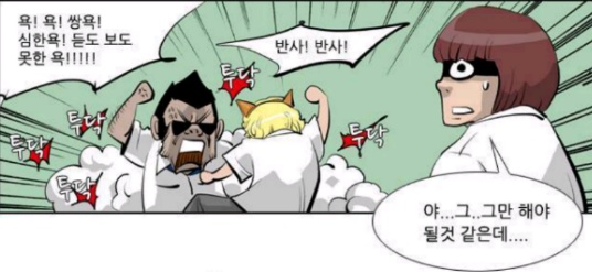 힙합중년의 탄생에서 하우스/일렉중년으로