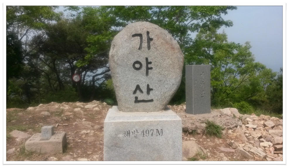 주말 오전 가야산에서...