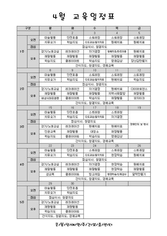 본문 첨부 이미지