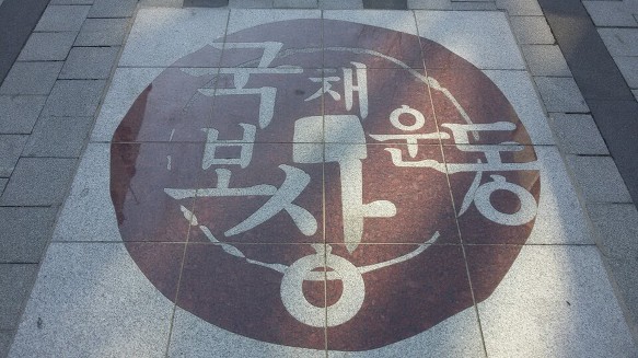 광문사 이미지