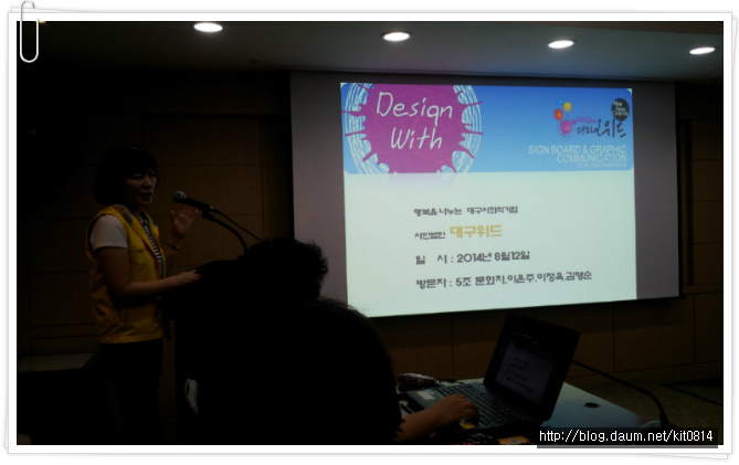 사단법인대구위드 이미지