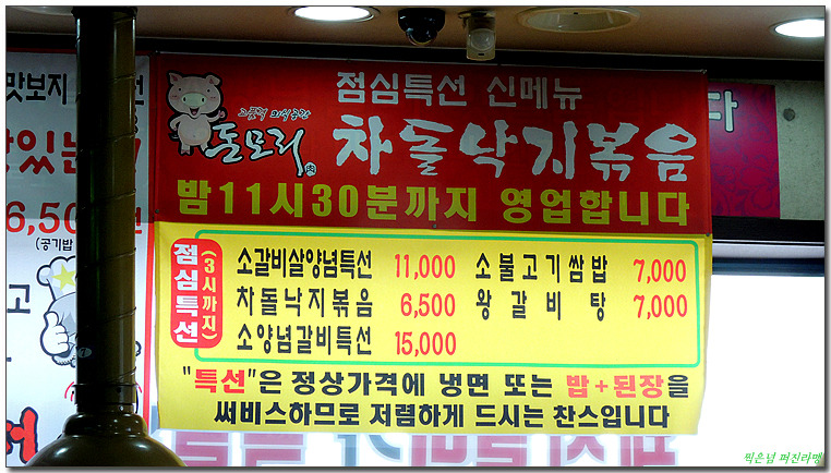 돈모리 이미지