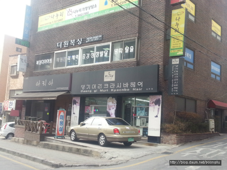 소문난마트 이미지