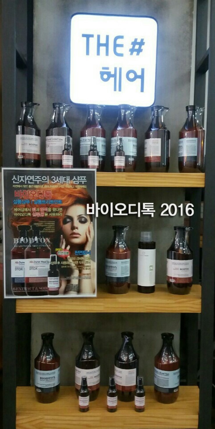 더샾헤어 이미지