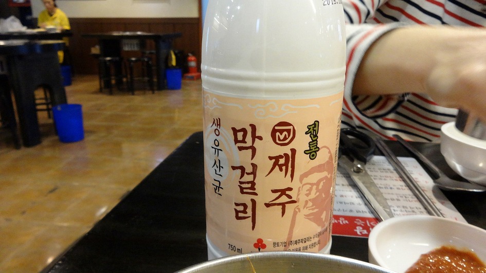 재주도여행 마지막날 제주산 돼지고기로 마무리한다