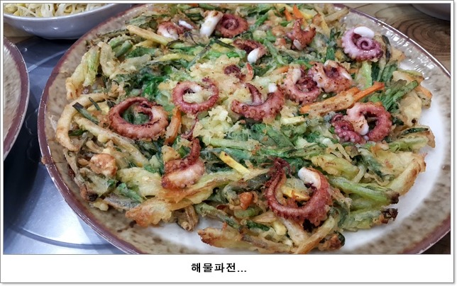 착한낙지 이미지