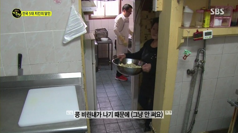 [생활의달인] 전국 5대 치킨의 달인 | 인스티즈