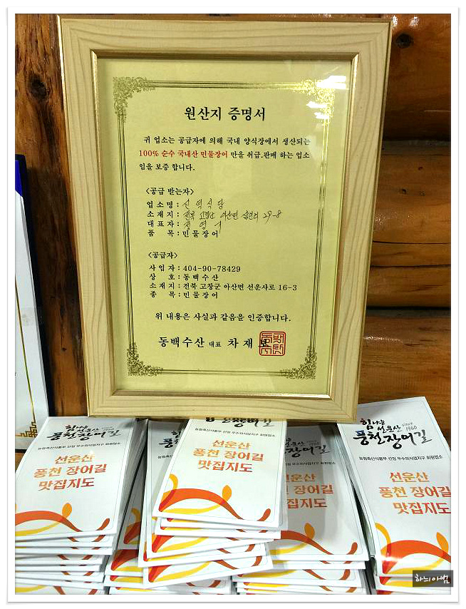 신덕식당 이미지