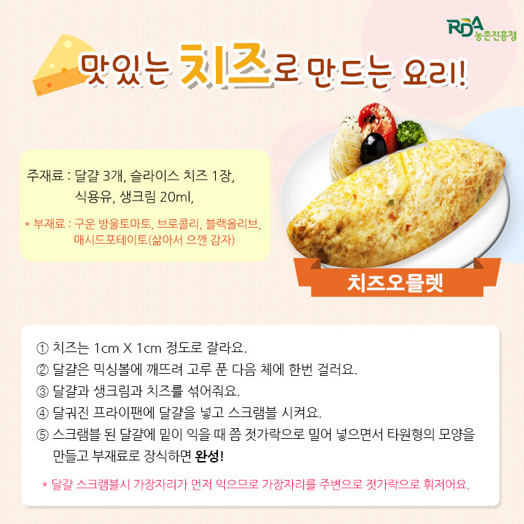 치즈카드 이미지