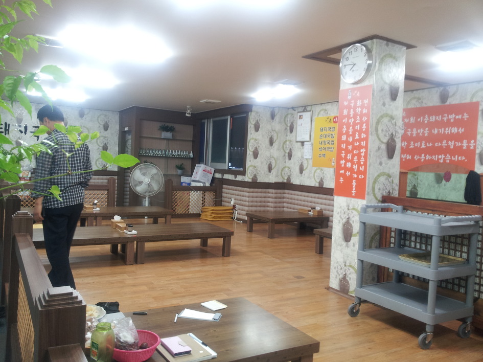 해동돼지국밥 이미지