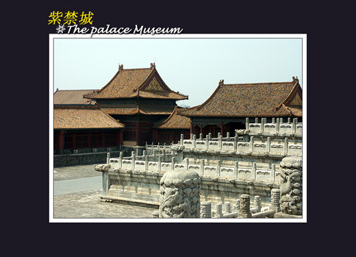 [실크로드 중국 19] 북경 자금성