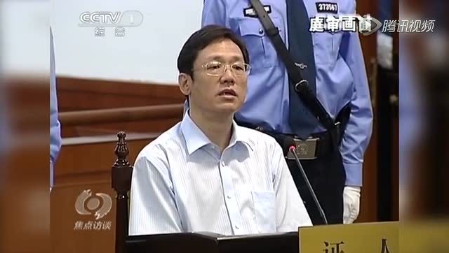 쉬밍(徐明): 한 신비상인의 갑작스런 사망