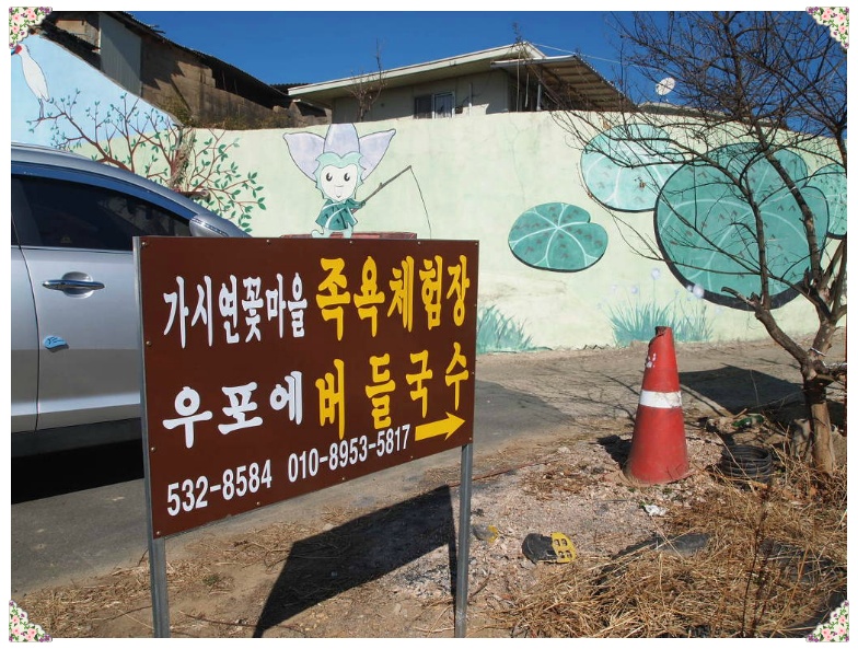 버들국수 이미지