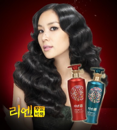 리엔 이미지