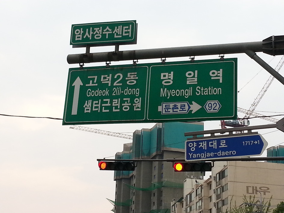 서울시계종주10구간(C) /2015.06.13