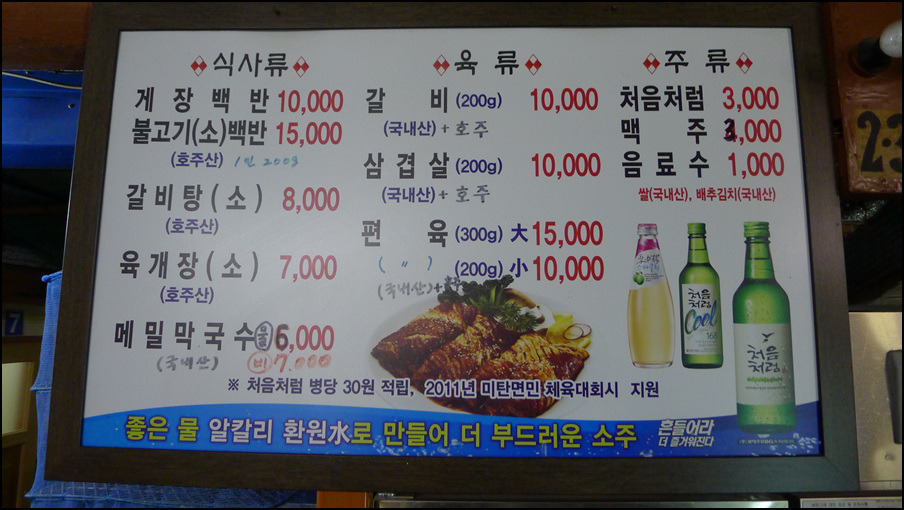대림장식당 이미지