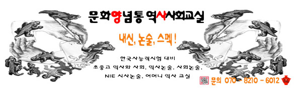 상위권 학생을 위한 서울대학교 권장도서 1