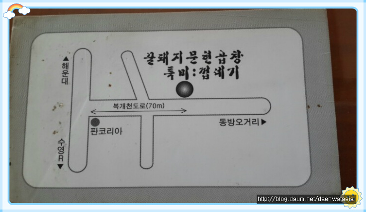 곱창22번지 이미지