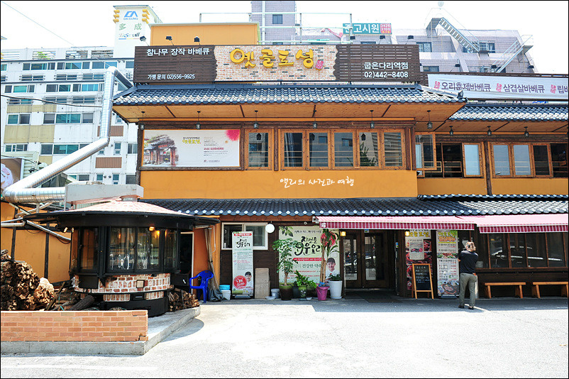 장작바베큐 이미지