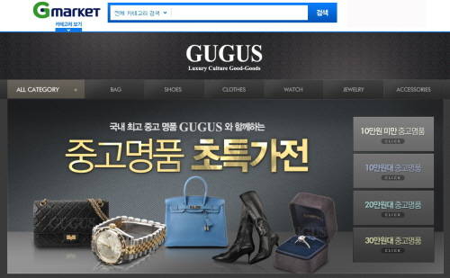중고몰 이미지