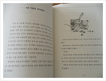 더블클릭을 하시면 이미지를 수정할 수 있습니다