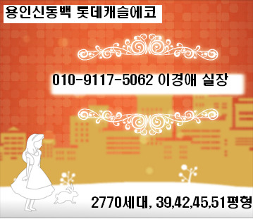 더카페신동백 이미지