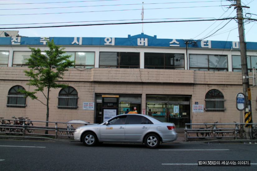 대우장여관 이미지