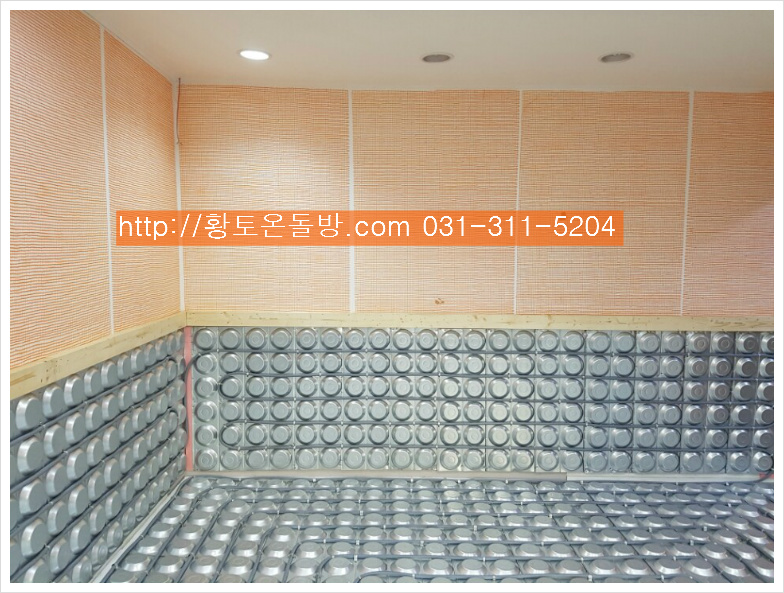 아파트에 방 한개 기능성 황토로 기氣받는 황토온돌방 만들기