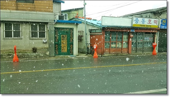 중동호떡 이미지