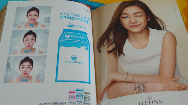 #ATS2013 06/23  일 프로그램북 을 사고 나서 거의 2년만에 개봉해 봄 ....