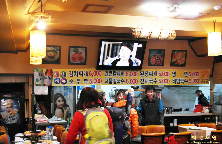 솥뚜껑생삼겹살 이미지
