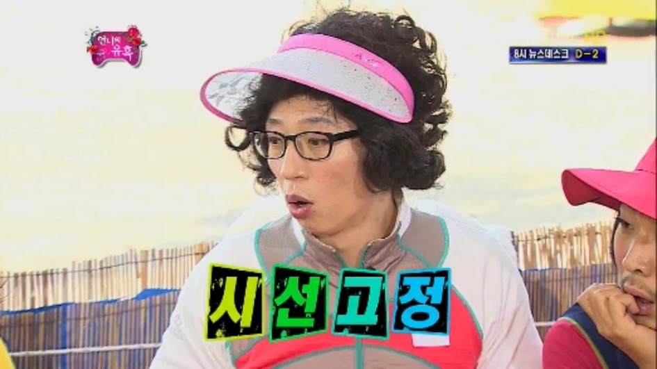 [무한도전] 그녀석 의 사기여행 제한시간 1시간 대하 무제한 먹기 jpg | 인스티즈