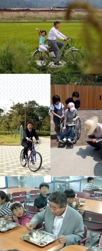 노무현 대통령의 업적 (영상 25편)