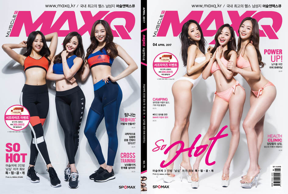 머슬마니아 ‘머슬여제’ 3인방… 헬스 남성지 표지 선공개