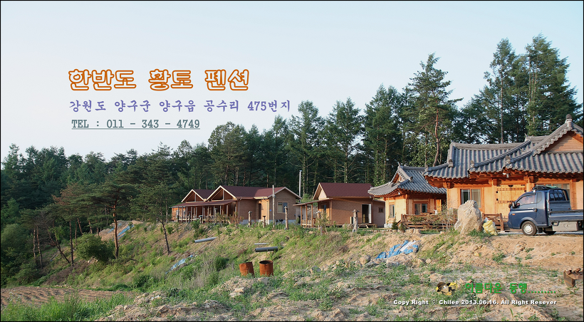 자연속의휴식공간 이미지