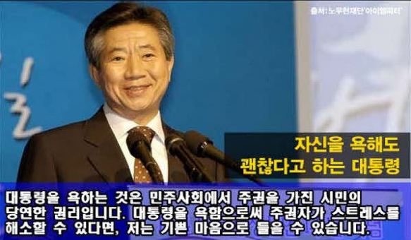 노무현은 왜 검찰은 왜에 대한 이미지 검색결과