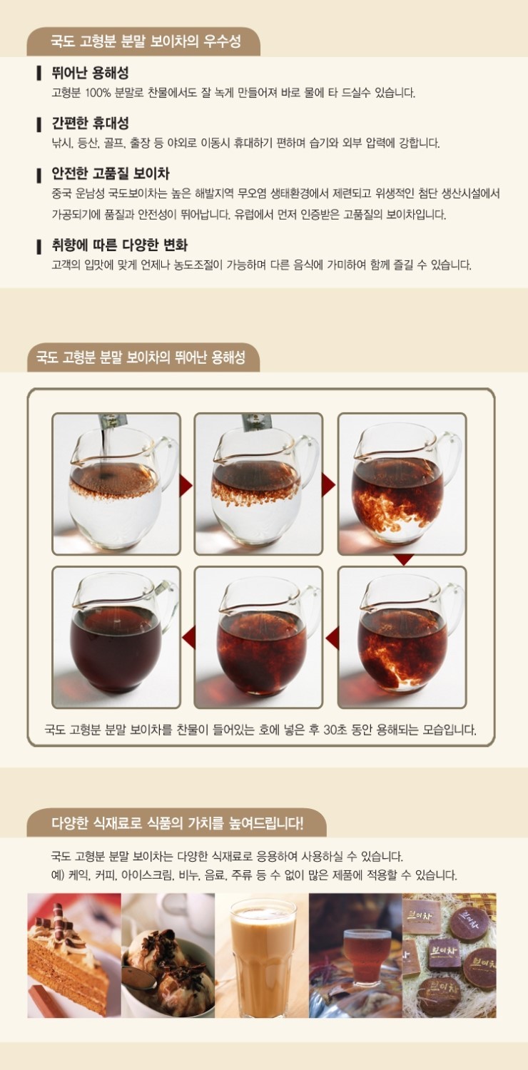 국도유통 이미지